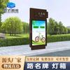 Fabricante de Cajas de Luz para Señales de Nombres de Calles Personalizadas Acero Inoxidable Alimentado por Energía Solar Desplazable Cruce Forma Especial Señal Direccional LED Ahorro de Energía