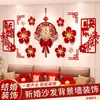 Set de Decoración de Pared de Fondo para Sofá de Boda para Habitación de Novia, Decoraciones de Boda para Habitación de Hombres y Mujeres y Sala de Estar, Artículos Decorativos con Carácter de Doble Felicidad y Decoraciones Colgantes