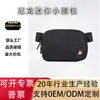 La Bolsa Cruzada de Hombro Más Vendida de Amazon, Mini Riñonera, Bolso de Pecho Casual Simple de Nylon