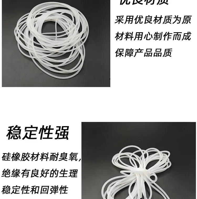 硅胶发泡条