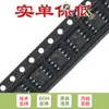 Aislador Digital de Doble Canal Original 121M31 SOIC-8 Mejorado ESD 3kVrms 10Mbps