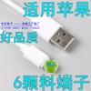 Más de 2A para aplicación Apple Huawei LeTV Android cable de datos para teléfono móvil micro TYPE-C 2 metros