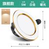 Downlight Led Atenuación Tricolor Luz de Techo Foco Empotrado Hogar Sala de Estar Luz de Agujero de Techo Luz de Agujero Pasillo Luz Simple