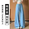 Calça casual estilo coreano, solta, de perna larga, na cor chá com leite, para mulheres, novo modelo outono 2026, com efeito drapeado que disfarça e afina a silhueta