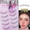 Pestañas postizas de llama pequeña Fish xiaoya X02 cinco pares simulación natural de todo el cabello de hada tallo transparente pestañas de caricatura