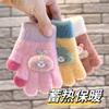 Guantes de Invierno para Niños Pequeños de 2 a 5 Años Cálidos Dibujos Animados Mono Lindo Oso Etiquetado Guantes de Punto de Terciopelo para Bebé