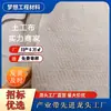 Fabricante de geotêxtil: Geotêxteis de 200g, 300g para manutenção rodoviária, impermeabilização de aterros sanitários e reforço; Geotêxtil de 400g para aplicações de engenharia