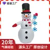 Transfronterizo 1.2 metros Suministros navideños Decoración para patio exterior y jardín Adornos Muñeco de nieve navideño Modelo de aire inflable