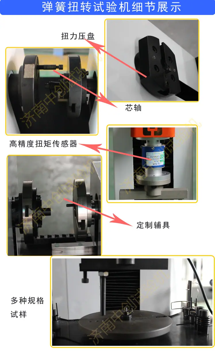 卧式细节1.jpg