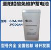 Batería Shengyang GFMD-300C, sellada, regulada por válvula, de plomo-ácido, 2 V, 300 Ah, sin mantenimiento, con pantalla de CC.