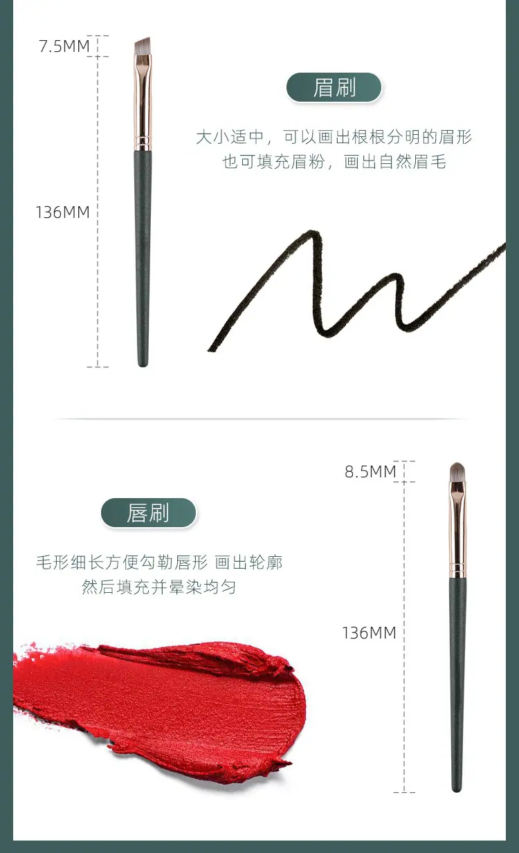 14支绿云化妆刷 (14).jpg