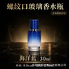 Frasco de Perfume Degradê Frasco Spray 30M100Mll Portátil para Viagem Amostra de Cosméticos Embalagem de Teste Recipiente de Vidro
