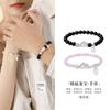 Pulseras de Accesorios Pixiu de Plata Pura 999 Mingxue, Pareja de Alta Gama, Cuentas de Transferencia, Joyería de Mano, Regalos de San Valentín