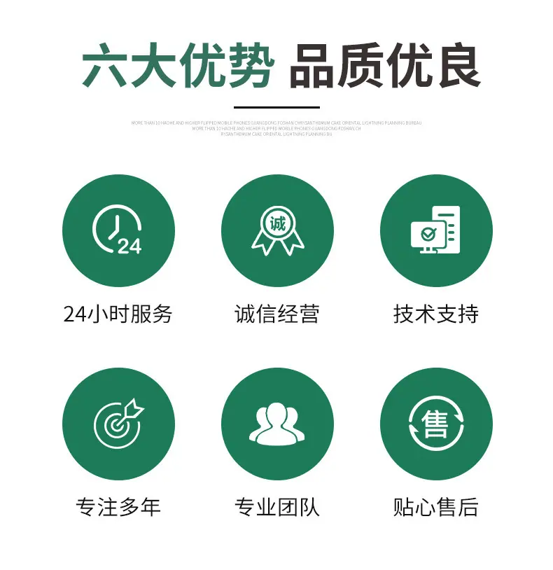 详情页_03.jpg