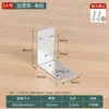 Soporte de Ángulo de Acero Inoxidable Tipo TL Ángulo Recto de 90 Grados Soporte de Estante Triángulo Hierro Soporte Mesa Silla Ferretería Conectores