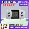 Nuevo masajeador digital de meridianos controlado por voz, un dispositivo de masaje y terapia para todo el cuerpo para cuello, cintura, piernas y pies, directo del fabricante