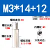 M3*L+8+10+12 Aislador de Poste Terminal Hexagonal de Acero Inoxidable 304 Postes Aislantes Postes Terminales Macho y Hembra Postes de Cobre Paso Único Roscas Internas y Externas