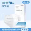 Mascarilla Quirúrgica Médica Haishi Hainuo Negra Desechable Protección Médica de Tres Capas Genuina Empaquetada Individualmente