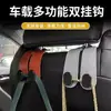 A embalagem inclui um gancho multifuncional para carro, um gancho duplo para o encosto do banco e um gancho de armazenamento para carro, além de um suporte para carro.