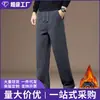 Pantalones de Punto de Sarga Engrosada para Otoño e Invierno de Comercio Exterior para Hombre Pierna Recta Adelgazante Resistentes a los Arañazos de Alta Calidad Resistentes al Desgaste Pantalones Casuales Hombre