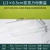 Caja Exhibidora de Malatang, Charola Plástica para Porciones, Contenedor Rectangular Transparente de Acrílico para Alimentos, Dian Yi Heng