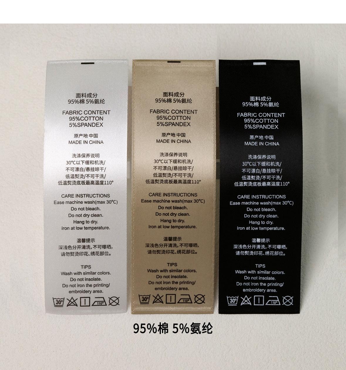 双面高密缎带-洗水标-详情页C_03.jpg