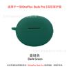 Adecuado para Cubierta Protectora de Auriculares Oneplus Buds Pro 3 Estuche de Silicona Conectado Bluetooth Caja Vacía