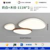 Luminária de Teto Pedra Sala de Estar Luz Principal LED Proteção para os Olhos Moderna Simples Estilo Mid-Century 2025 Nova Zhongshan Luminárias