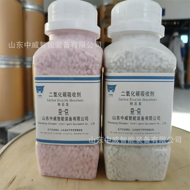 光干涉瓦斯测定器钠石灰.jpg