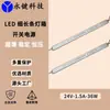 Fuente de Alimentación de 220V a 12V/24V Driver LED Transformador para Tira de Luz de 12V5A Protección contra Sobretensión Certificado Ul
