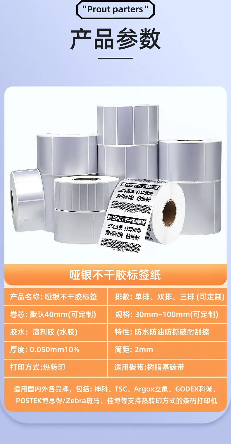 亚银龙详情页_05.jpg