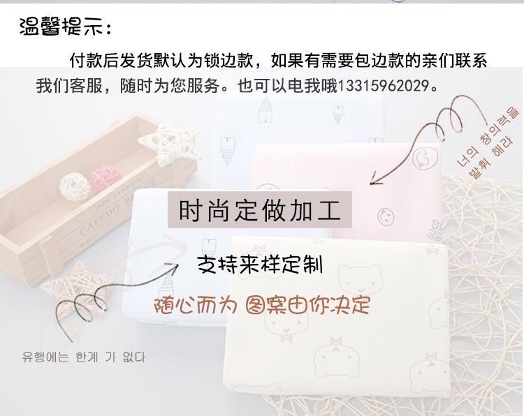 多款抱被详情_02