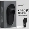 Pantuflas de Casa de Cintura Delgada con Soporte para el Arco del Pie, Nuevo Modelo Verano 2026, Antideslizantes, Transpirables, Suela Suave, Sandalias Cómodas para Mujer