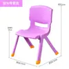 Taburete de Plástico Engrosado para Niños Silla con Respaldo Guardería Silla de Comedor para Bebé para la Cena Hogar Pegamento Cocido Antideslizante Banco Pequeño