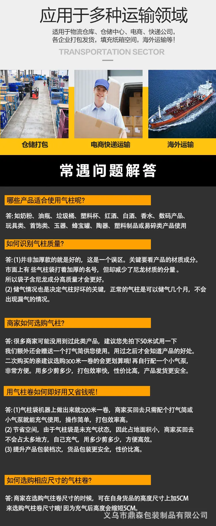 详情页_13.jpg