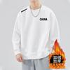 2024 Outono e Inverno Nova Camiseta de Manga Longa com Gola Redonda Moda All-match Forrado de Lã Grosso Camisa de Base de Suéter para Homens