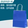 Bolsas de Papel Kraft con Logo Impreso Personalizado, Bolsas de Tote, Bolsas para Llevar de Té de Leche y Panadería, Bolsas de Regalo para Fiestas, Al Por Mayor