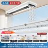 Secador de ropa eléctrico de altura súper alta de 2.7 m, balcón, control remoto inteligente, máquina elevadora para secar ropa, varilla de secado de ropa fija extendida