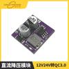 Módulo reductor de CC de 12 V a 24 V a placa de carga rápida QC3.0 para teléfono móvil, compatible con cable de soldadura FCP para Apple y Huawei.
