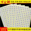Pegatinas de Números Digitales Pegatinas de Números Pegatinas de Tallas de Ropa Pegatinas de Letras Redondas Etiquetas 1-4CM