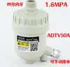 Compressor de Ar TV-80 Tanque de Ar Dreno Automático Armadilha de Vapor Pneumática DN15 Válvula de Dreno Anti-entupimento Sem Manutenção
