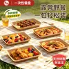 Plato de cena de papel kraft, plato de papel para barbacoa, plato, plato para aperitivos, bandeja rectangular portátil para papas fritas de picnic al aire libre, plato de cena