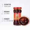 Salsa de frijoles negros con sabor de la marca Old Lady, condimento de aceite de chile picante especial de Guizhou para salsa de arroz y fideos.