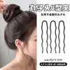 Pasador negro grueso en forma de U para peinado de moño, pasador invisible para mujer, no daña el cabello en la parte posterior de la cabeza, peine pasador