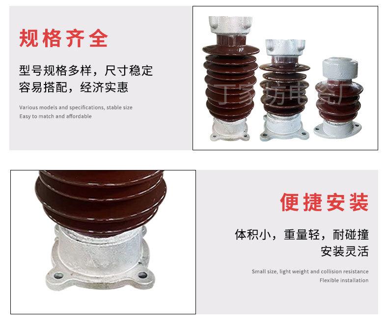 陶瓷绝缘子(大)_06.jpg