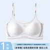 Sujetador sin costuras y sin aros para niñas con copas fijas, alta elasticidad, transpirable, sensación fresca, adecuado para deportes y uso diario