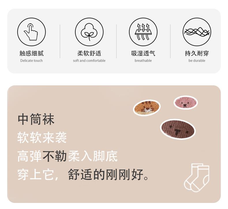 防滑地板袜_03.jpg