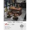 Novo Estilo Chinês Madeira Maciça Escritório Casa Pequeno Apartamento Mesa de Chá Kung Fu Estação de Preparo de Chá de Alta Qualidade Conjunto de Mesa e Cadeiras para Chá na Varanda