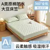 Lençol de Cama Impermeável de Algodão Cru Classe A, Capa de Colchão Transfronteiriça Personalizada, Cobertura de Cama Antiderrapante, Lençol de Cama Acolchoado Meio Coberto com Padrão de Peônia