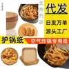 Fabricante de papel para air fryer, papel para pastel, ganchos para banana, caixas de alumínio para assar durian, forminhas para bolo e muffin, rolos de refeição